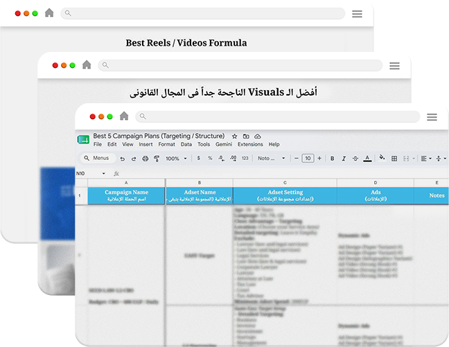 نظام الإعلانات