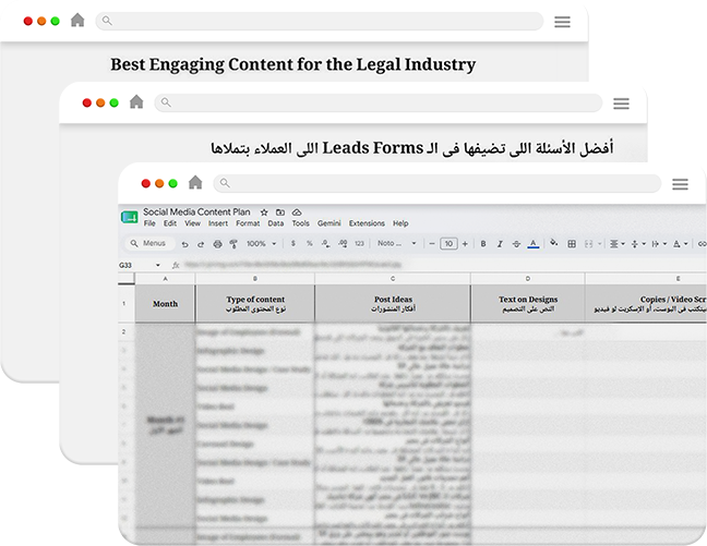 الإدارة الاستراتيجية